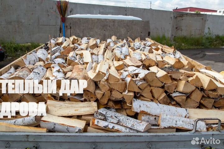 Дрова сухие