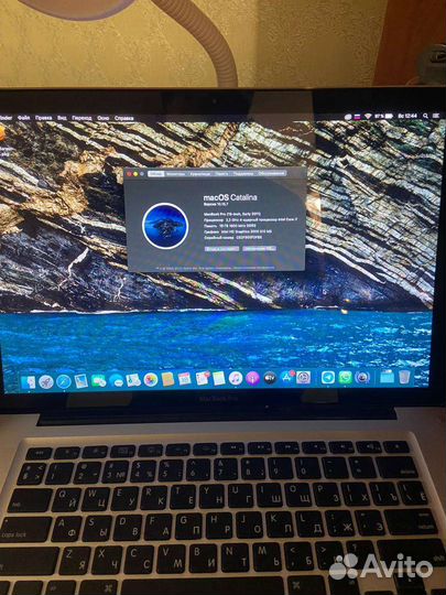 Apple MacBook Pro 15 обмен