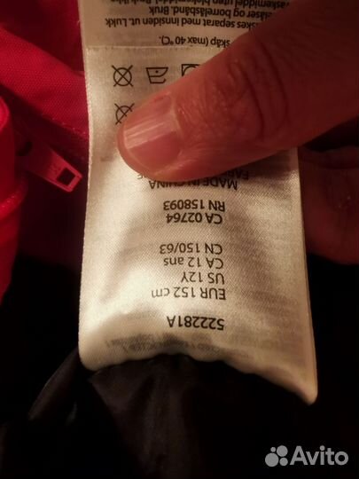 Брюки горнолыжные reima