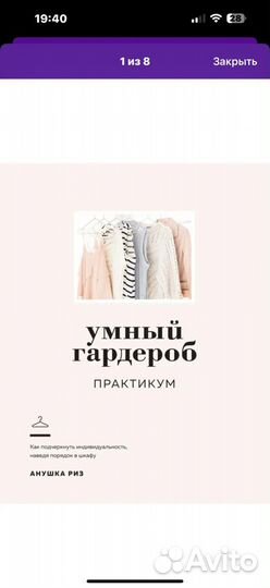 Книги про одежду и макияж