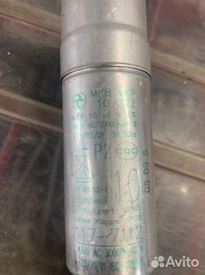 Конденсатор