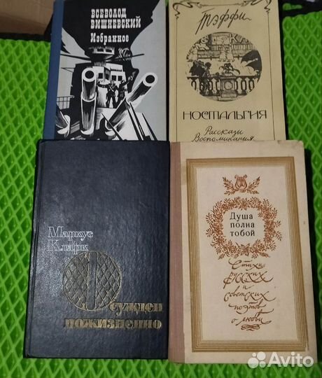 Книги разные много