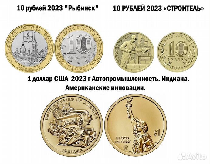 Монеты России и США