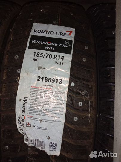 Kumho WinterCraft Ice WI31 185/70 R14