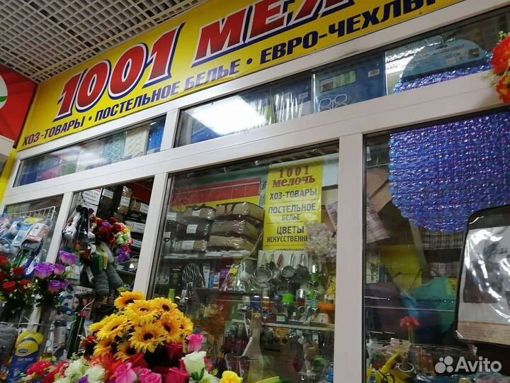 Кухонные принадлежности хозтовары товары для дома