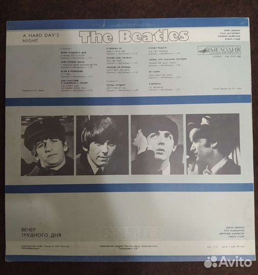 Виниловые пластинки Beatles