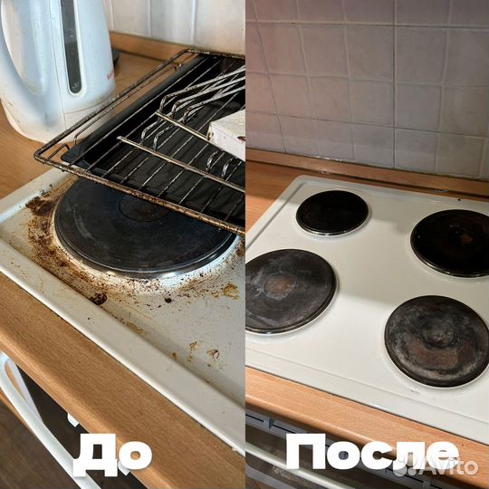 Уборка квартиры, Клининг, Мытье окон