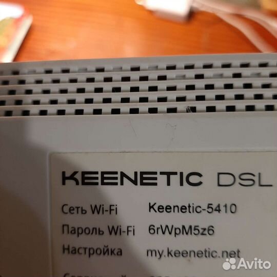 Wifi роутер keenetic бу