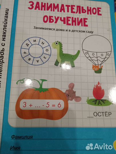 Детские книги Жукова Букварь и др