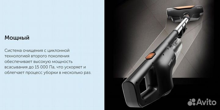 Вертикальный пылесос Xiaomi Deerma DX118С, новые