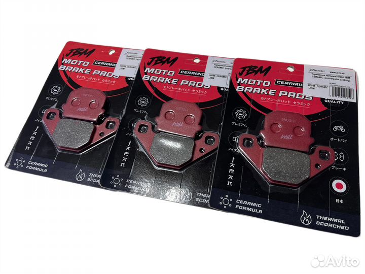 Тормозные колодки H0086 JBM ceramic