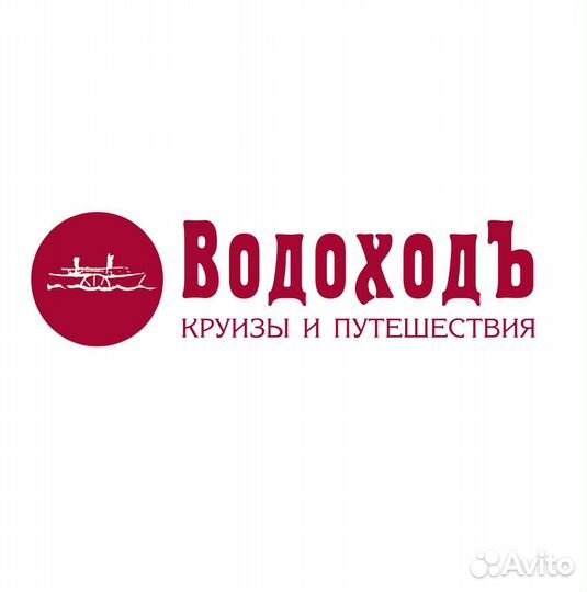 Повар на пассажирский теплоход