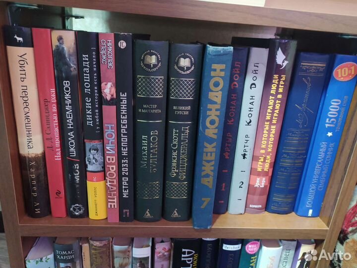 Книги классика зарубежная
