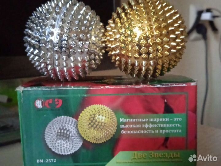 Массажные шарики