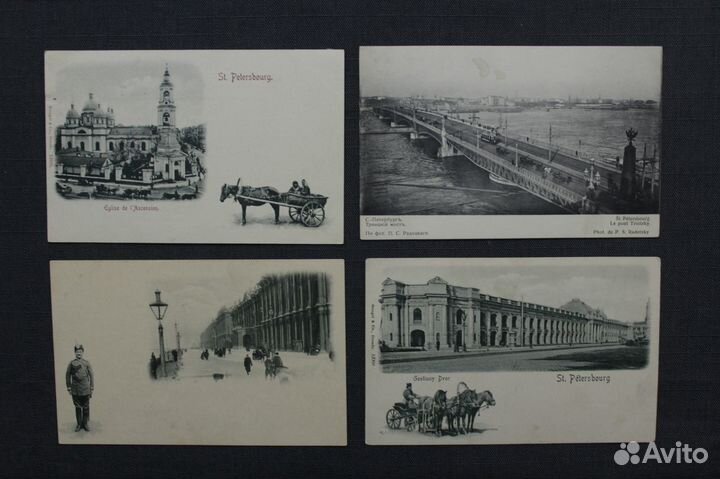 Старинные Открытки Санкт-Петербург Видовые