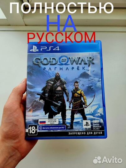 Игры для приставок ps4 бу