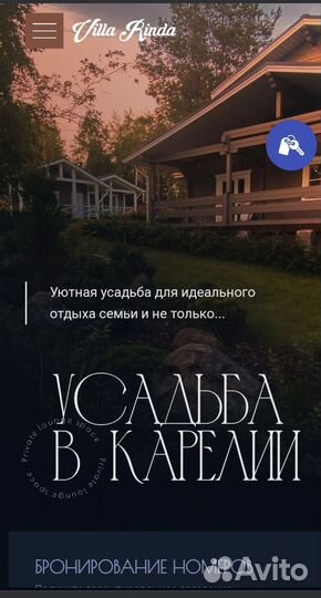 Помощник по хозяйству в загородный дом