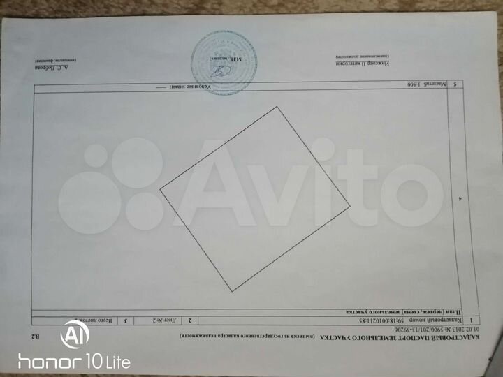 Участок 15 га (ИЖС)