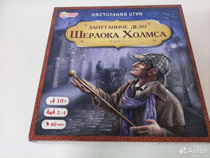 Настольная игра Запутанное дело Шерлока Холмса