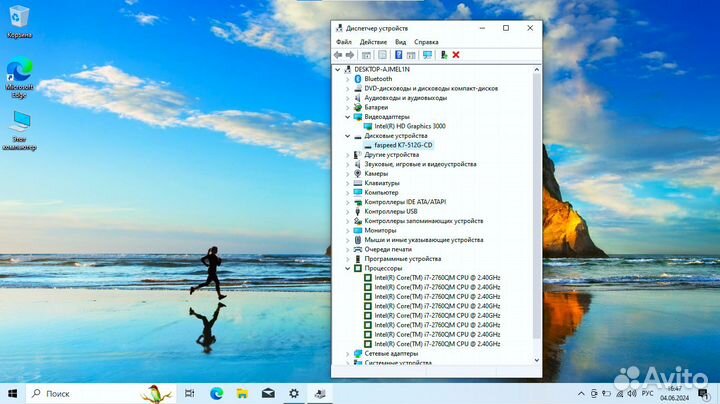 Мощный Asus core i7, 16Гб, 512Гб SSD