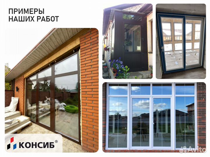 Двери пластиковые, пвх, все виды дверей