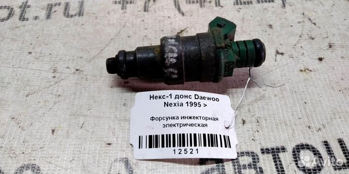 Форсунка инжекторная электрическая Daewoo Nexia 9
