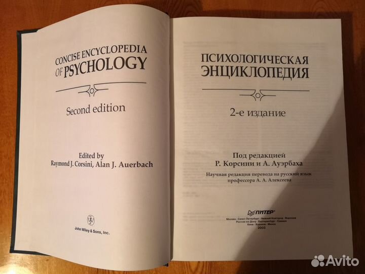 Учебная литература по разным направлениям