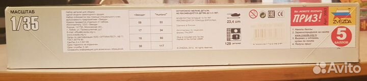 Сборная модель танка 1 35