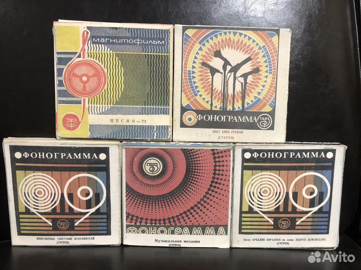 Магнитофильмы гдрз - СССР Катушки№15 №18