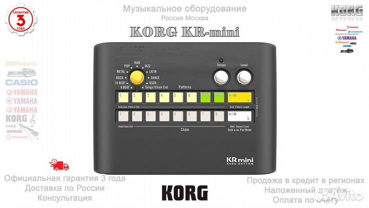 Korg KR-mini драм машина Новая