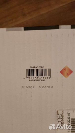 Sony playstation 5 digital edition