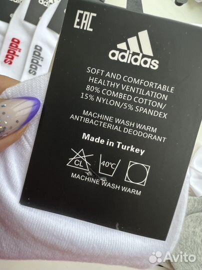 Носки мужские adidas
