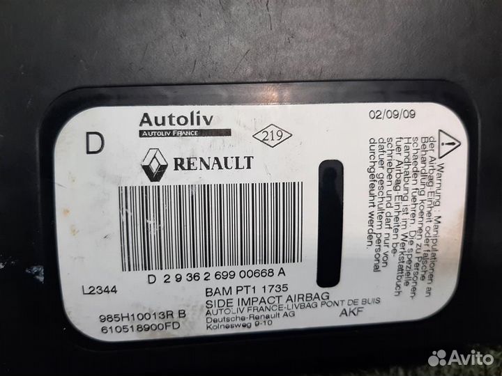 Подушка безопасности в сиденье правая Renault Sce