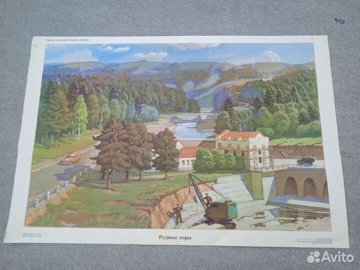 Плакаты учебные СССР по географии