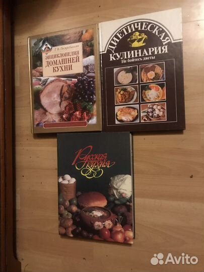 Книги по кулинарии