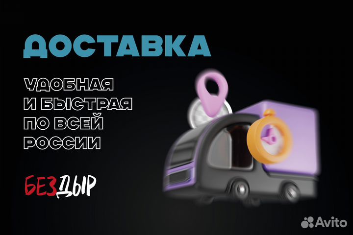 Арка Mazda Demio 1 DW правая