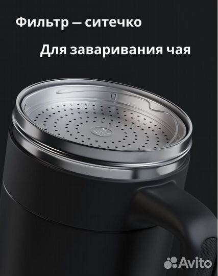 Термокружка