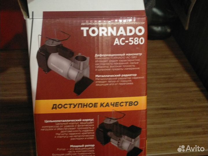 Автомобильный поршневой компрессор