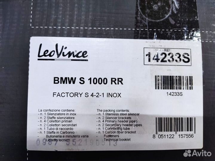 Выхлопная система Leovince BMW S1000RR