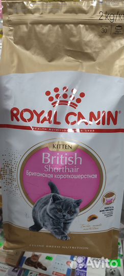 Корм Royal Canin, Pro Plan, Probalance вет.диеты