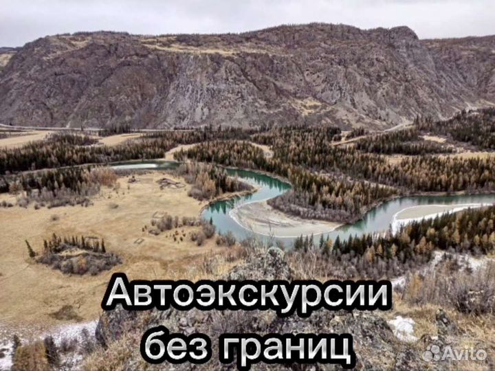 Экскурсии по Акташу Ретранслятор