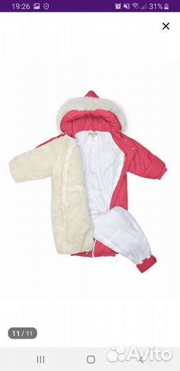 Комбинезон