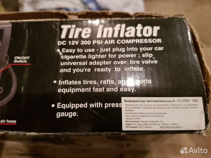 Авто компрессор 12 вольт