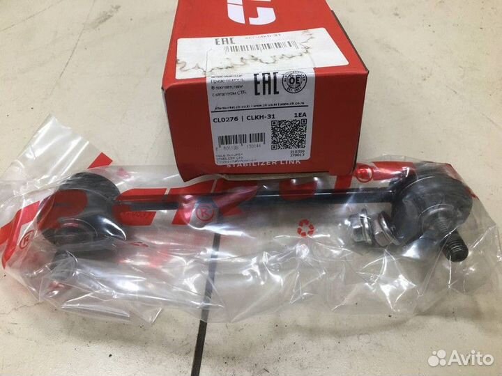 Стойка заднего стабилизатора