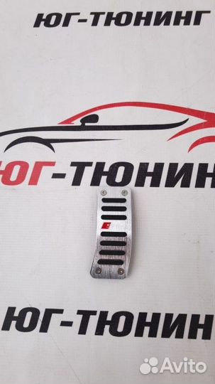 Накладки на педали Audi в стиле S-line Audi