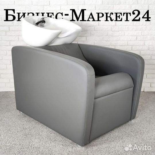 Мойка парикмахерская Care серая DL-2558