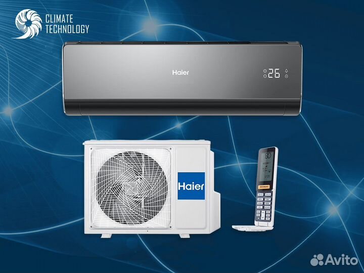Кондиционер haier с доставкой