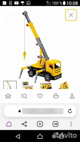 Кран машина