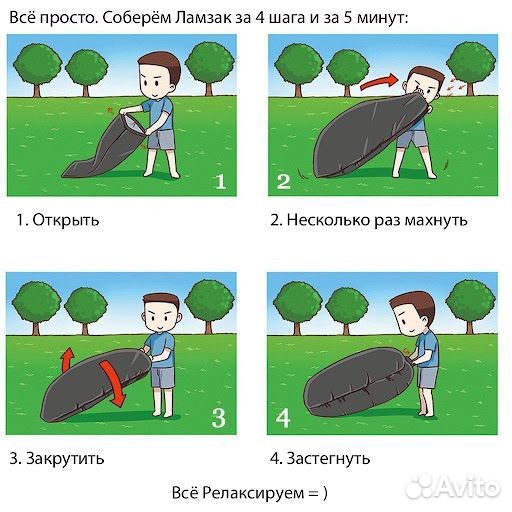 Ламзак надувной, диван на природу и кемпинг