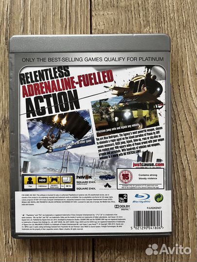 Just cause 2 PS3 platinum edition